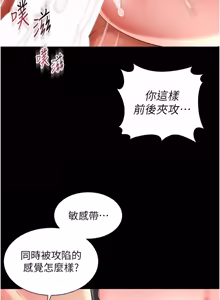 Page 440 of 越线咨询 | 越線諮詢 1-34 - preview thumbnail