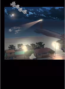 Page 44 of 越线咨询 | 越線諮詢 1-34 - preview thumbnail