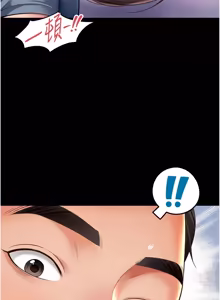 Page 476 of 越线咨询 | 越線諮詢 1-34 - preview thumbnail