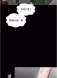 Page 480 of 越线咨询 | 越線諮詢 1-34 - preview thumbnail