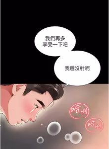Page 488 of 越线咨询 | 越線諮詢 1-34 - preview thumbnail