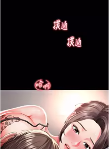 Page 50 of 越线咨询 | 越線諮詢 1-34 - preview thumbnail