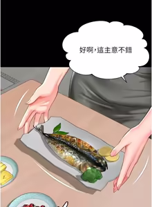 Page 507 of 越线咨询 | 越線諮詢 1-34 - preview thumbnail