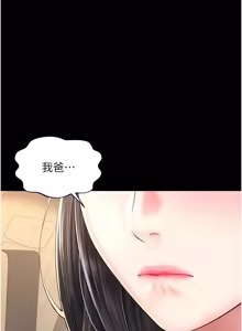Page 512 of 越线咨询 | 越線諮詢 1-34 - preview thumbnail