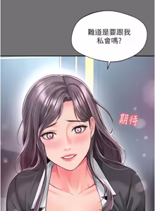 Page 518 of 越线咨询 | 越線諮詢 1-34 - preview thumbnail