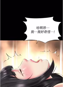 Page 551 of 越线咨询 | 越線諮詢 1-34 - preview thumbnail