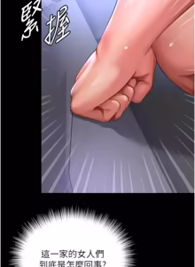 Page 554 of 越线咨询 | 越線諮詢 1-34 - preview thumbnail