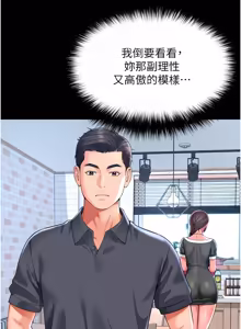Page 56 of 越线咨询 | 越線諮詢 1-34 - preview thumbnail
