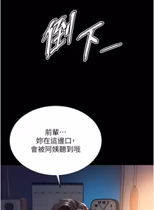 Page 63 of 越线咨询 | 越線諮詢 1-34 - preview thumbnail