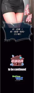 Page 67 of 越线咨询 | 越線諮詢 1-34 - preview thumbnail