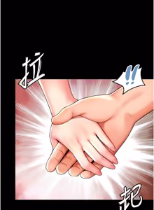 Page 84 of 越线咨询 | 越線諮詢 1-34 - preview thumbnail