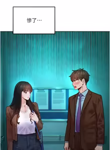 Page 112 of 她们的最爱.ZIP |  她們的最愛.ZIP 1-17 - preview thumbnail