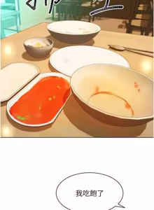 Page 117 of 她们的最爱.ZIP |  她們的最愛.ZIP 1-17 - preview thumbnail