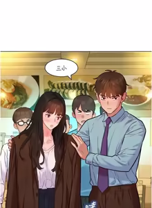 Page 119 of 她们的最爱.ZIP |  她們的最愛.ZIP 1-17 - preview thumbnail