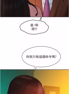 Page 138 of 她们的最爱.ZIP |  她們的最愛.ZIP 1-17 - preview thumbnail