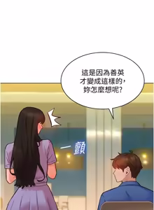 Page 162 of 她们的最爱.ZIP |  她們的最愛.ZIP 1-17 - preview thumbnail