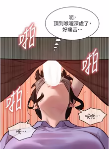 Page 168 of 她们的最爱.ZIP |  她們的最愛.ZIP 1-17 - preview thumbnail