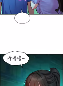 Page 180 of 她们的最爱.ZIP |  她們的最愛.ZIP 1-17 - preview thumbnail