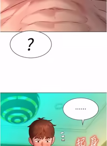 Page 213 of 她们的最爱.ZIP |  她們的最愛.ZIP 1-17 - preview thumbnail