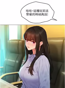 Page 247 of 她们的最爱.ZIP |  她們的最愛.ZIP 1-17 - preview thumbnail