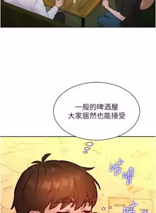Page 251 of 她们的最爱.ZIP |  她們的最愛.ZIP 1-17 - preview thumbnail