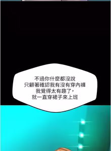 Page 51 of 她们的最爱.ZIP |  她們的最愛.ZIP 1-17 - preview thumbnail