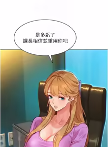 Page 56 of 她们的最爱.ZIP |  她們的最愛.ZIP 1-17 - preview thumbnail