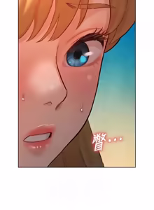 Page 68 of 她们的最爱.ZIP |  她們的最愛.ZIP 1-17 - preview thumbnail
