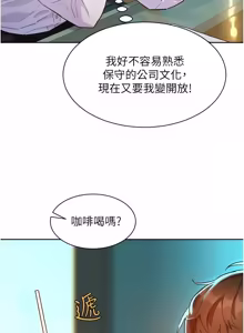 Page 8 of 她们的最爱.ZIP |  她們的最愛.ZIP 1-17 - preview thumbnail