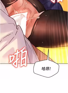 Page 83 of 她们的最爱.ZIP |  她們的最愛.ZIP 1-17 - preview thumbnail