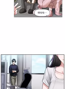 Page 138 of 恋爱版本更新中 |  戀愛版本更新中 1-22 - preview thumbnail