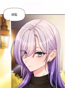Page 170 of 恋爱版本更新中 |  戀愛版本更新中 1-22 - preview thumbnail