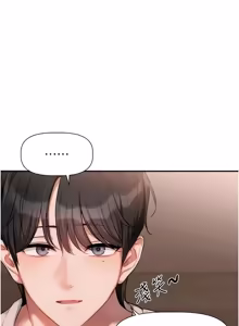 Page 178 of 恋爱版本更新中 |  戀愛版本更新中 1-22 - preview thumbnail