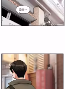 Page 226 of 恋爱版本更新中 |  戀愛版本更新中 1-22 - preview thumbnail
