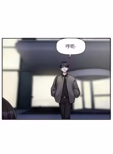 Page 230 of 恋爱版本更新中 |  戀愛版本更新中 1-22 - preview thumbnail