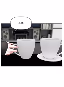 Page 263 of 恋爱版本更新中 |  戀愛版本更新中 1-22 - preview thumbnail
