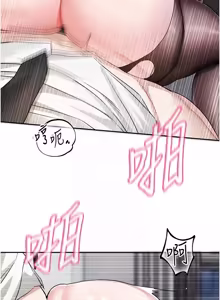 Page 274 of 恋爱版本更新中 |  戀愛版本更新中 1-22 - preview thumbnail