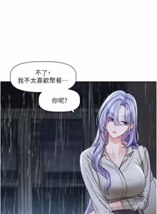 Page 51 of 恋爱版本更新中 |  戀愛版本更新中 1-22 - preview thumbnail