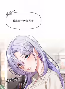 Page 56 of 恋爱版本更新中 |  戀愛版本更新中 1-22 - preview thumbnail