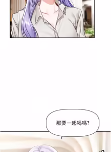 Page 57 of 恋爱版本更新中 |  戀愛版本更新中 1-22 - preview thumbnail