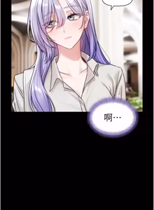 Page 71 of 恋爱版本更新中 |  戀愛版本更新中 1-22 - preview thumbnail