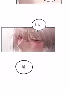 Page 56 of 人妻猎人 | 人妻獵人 127-132 - preview thumbnail