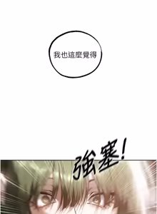 Page 61 of 人妻猎人 | 人妻獵人 127-132 - preview thumbnail