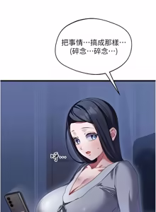 Page 120 of 人妻回春馆 |  人妻回春館 1-17 - preview thumbnail