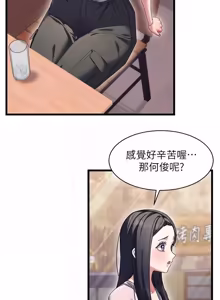 Page 125 of 人妻回春馆 |  人妻回春館 1-17 - preview thumbnail