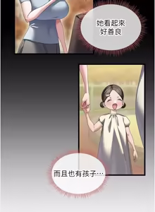 Page 126 of 人妻回春馆 |  人妻回春館 1-17 - preview thumbnail