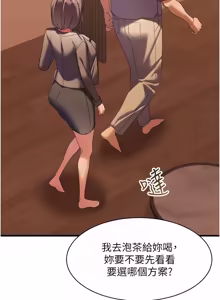 Page 140 of 人妻回春馆 |  人妻回春館 1-17 - preview thumbnail