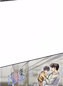 Page 150 of 人妻回春馆 |  人妻回春館 1-17 - preview thumbnail