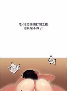 Page 175 of 人妻回春馆 |  人妻回春館 1-17 - preview thumbnail