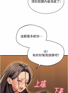 Page 176 of 人妻回春馆 |  人妻回春館 1-17 - preview thumbnail
